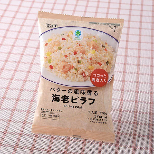 Butter-Scented Shrimp Pilaf