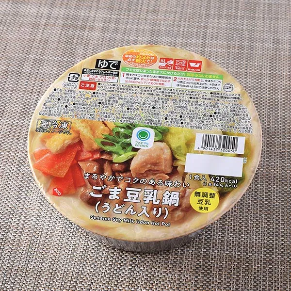 Creamy, Rich Sesame Soy Milk Hot Pot with Udon