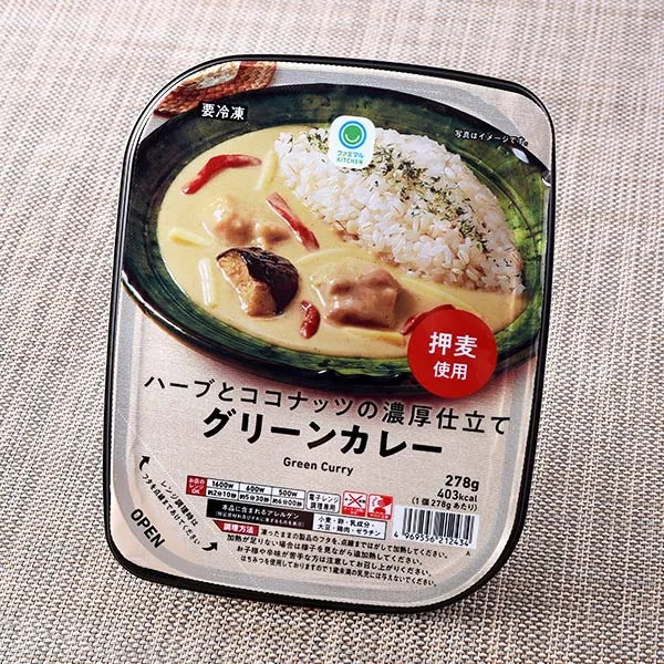 Creamy Green Curry with Herbs and Coconut