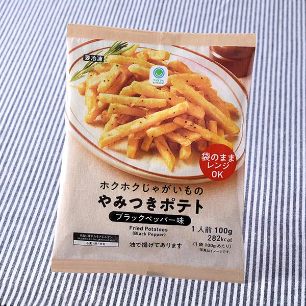 Addictive Fluffy Potatoes - Black Pepper Flavor