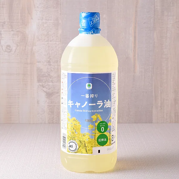 First-Pressed Canola Oil