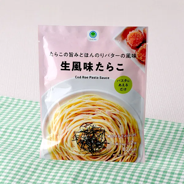 Tarako Umami with a Hint of Butter — Fresh Tarako Flavor