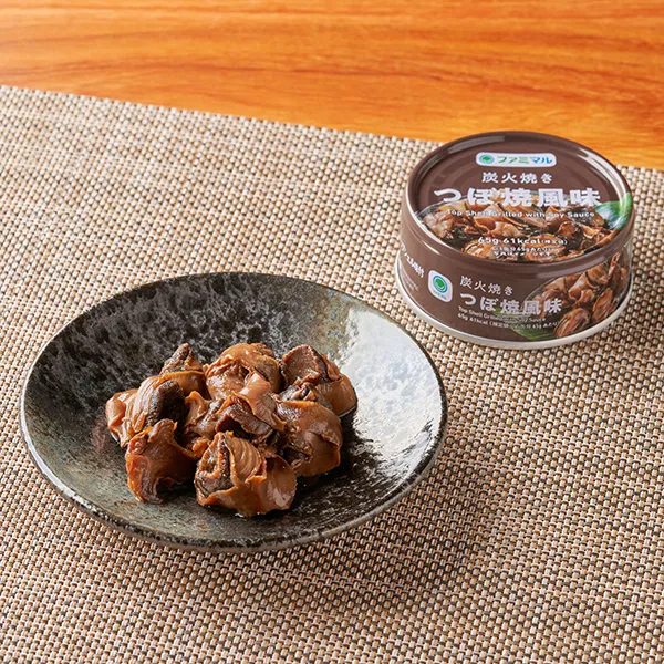 Charcoal-Grilled Turban Shell Flavor