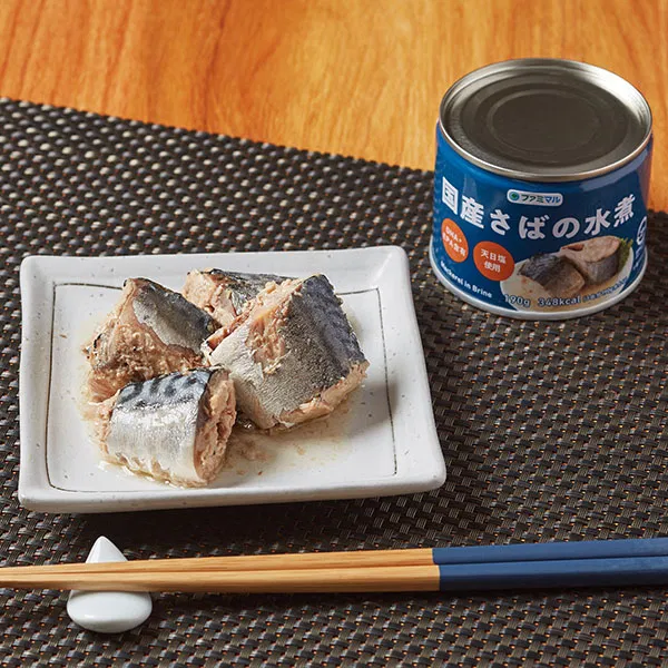 Domestic Mackerel in Water