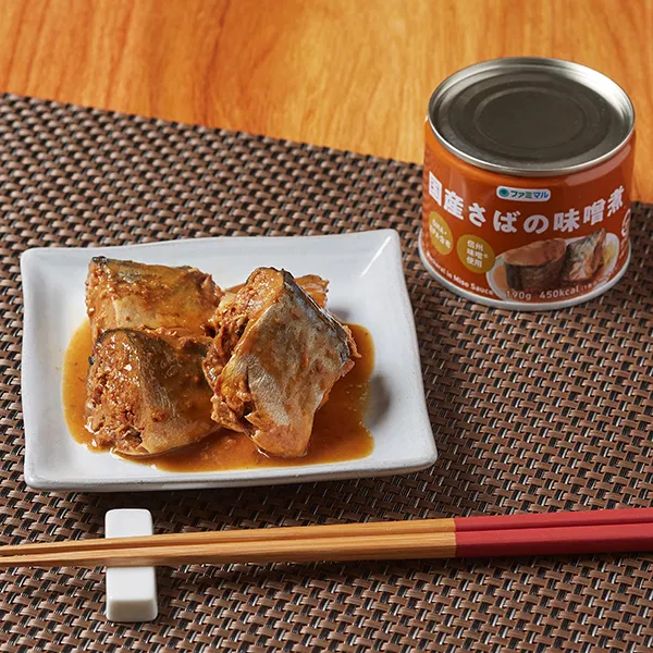Miso-Simmered Domestic Mackerel
