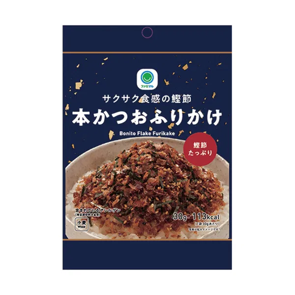 Crispy Bonito Furikake with Real Bonito Flakes