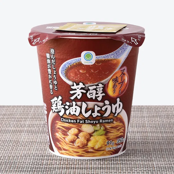 Rich Chicken-Oil Shoyu Ramen