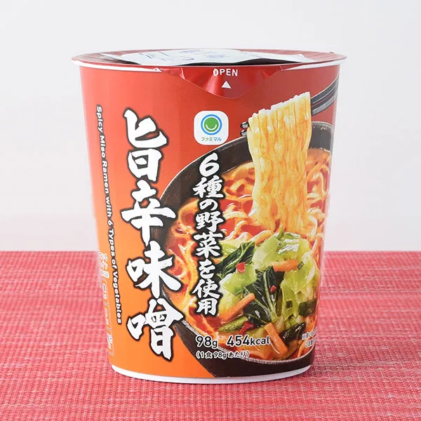 Savory Spicy Miso with Six Vegetables
