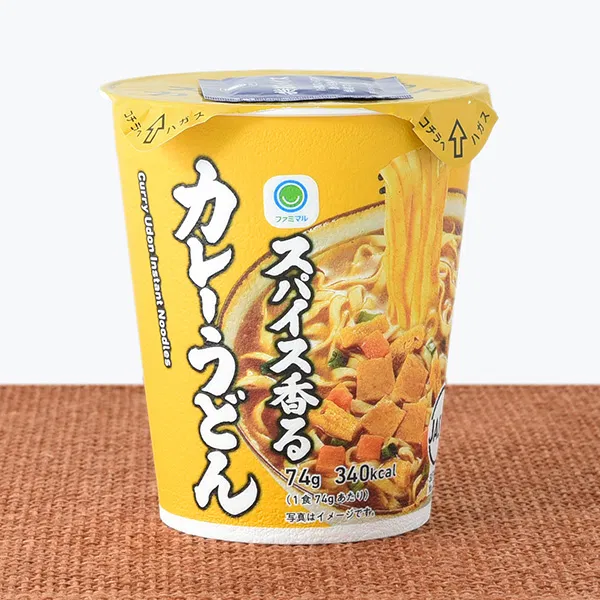 Spice-Scented Curry Udon