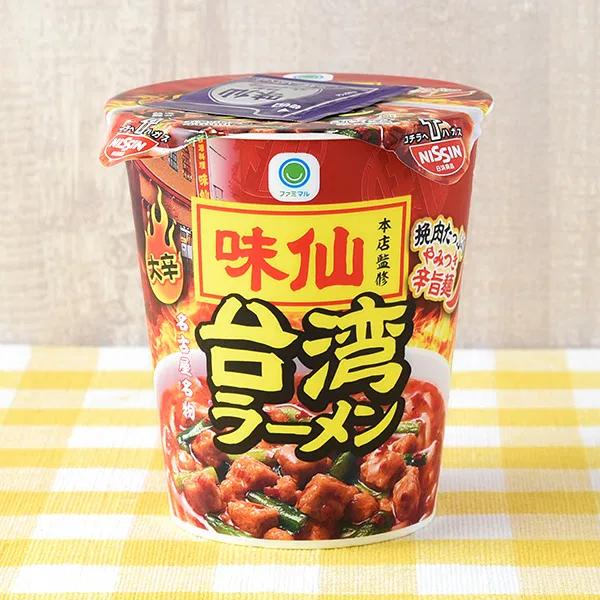 Taiwan Ramen (Wei Xian Main Store Supervised)