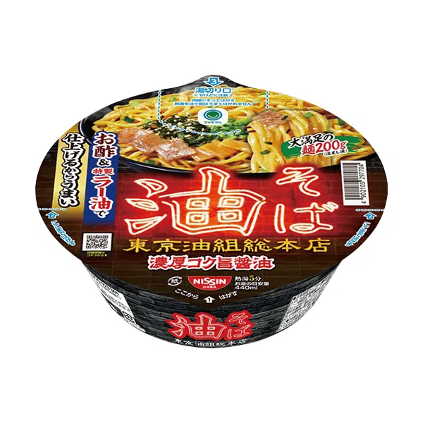 Tokyo Abura Group Sohonten - Abura Soba