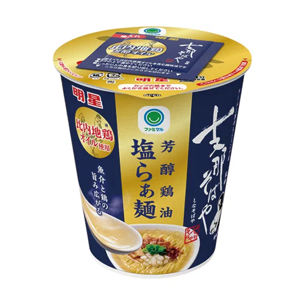 Shina Soba-Ya Supervised Rich Chicken-Oil Salt Ramen