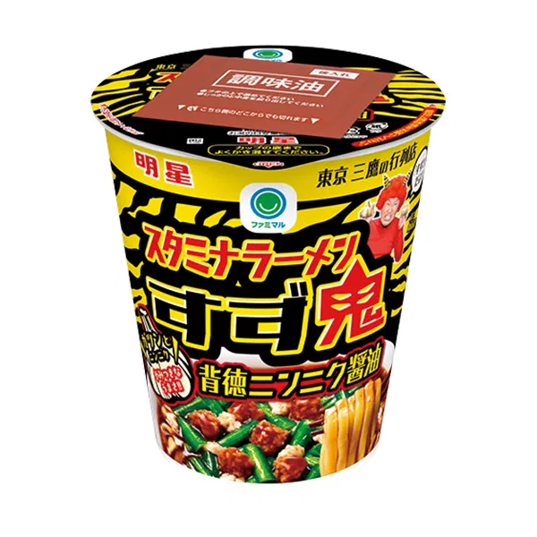 Original Stamina-Packed Ramen: Suzu Oni - Sinful Garlic Soy Sauce