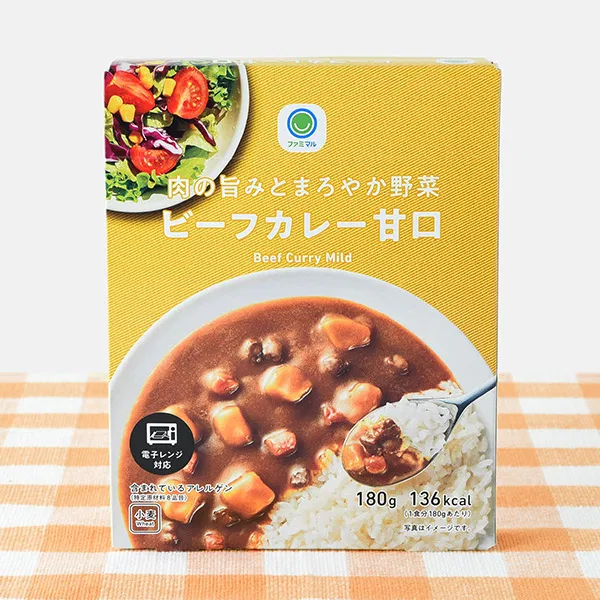 Mild Beef Curry