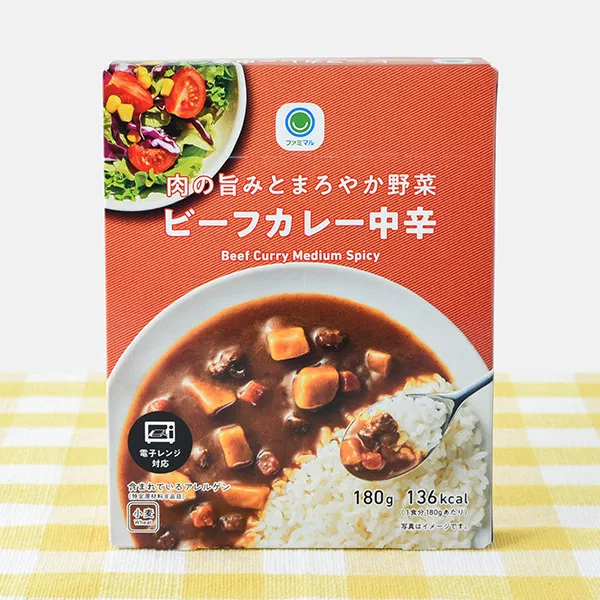 Beef Curry - Medium Spicy