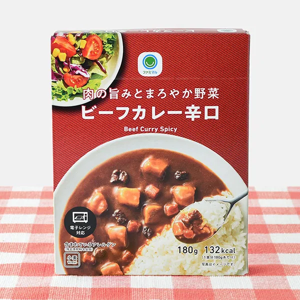 Spicy Beef Curry