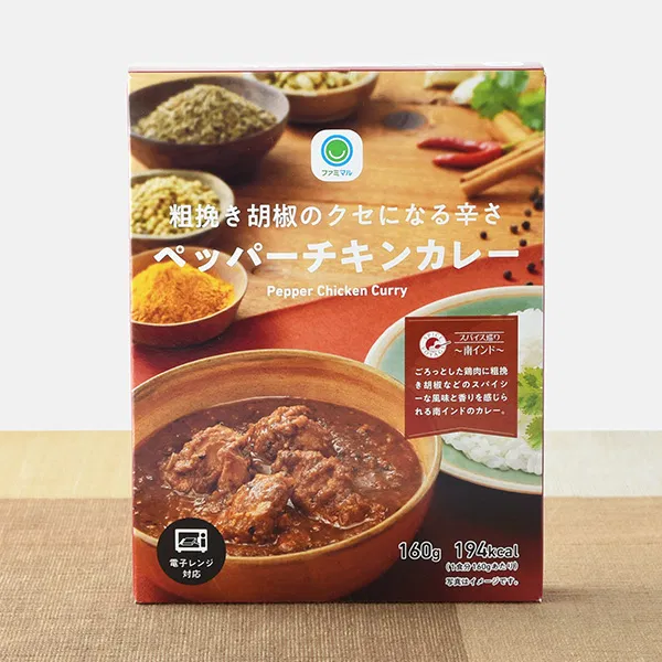 Pepper Chicken Curry with an Addictive Kick from Coarsely Ground Pepper