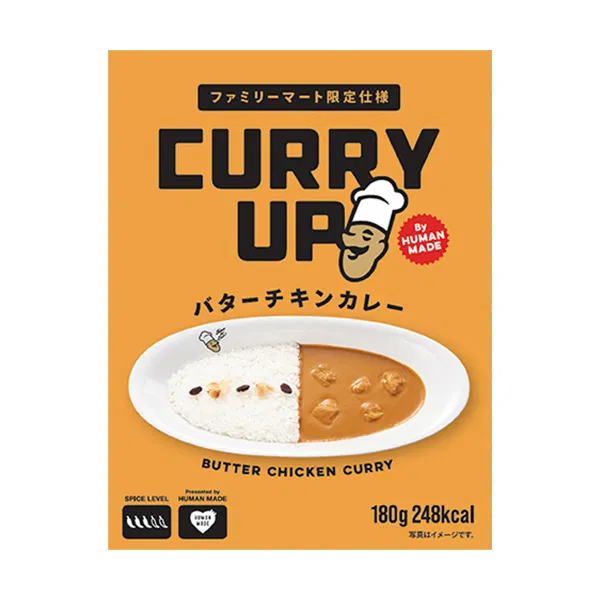 Butter Chicken Curry (CURRY UP supervised)
