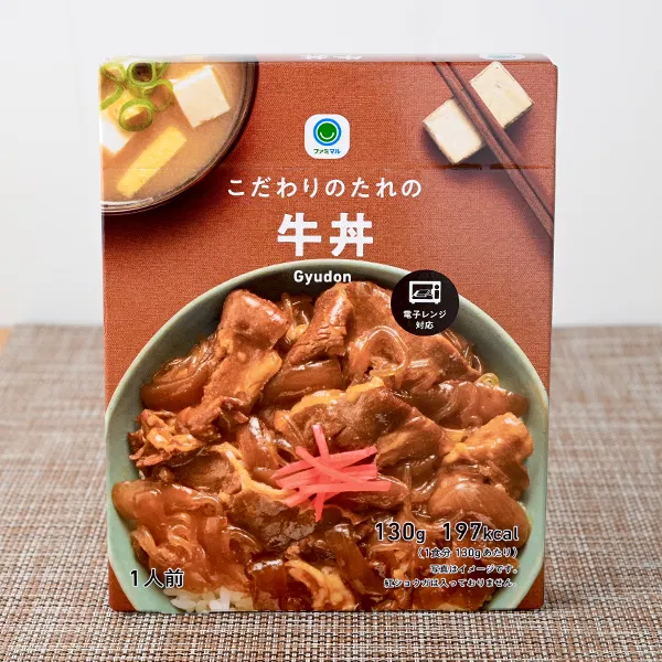 Beef Bowl with Signature Sauce