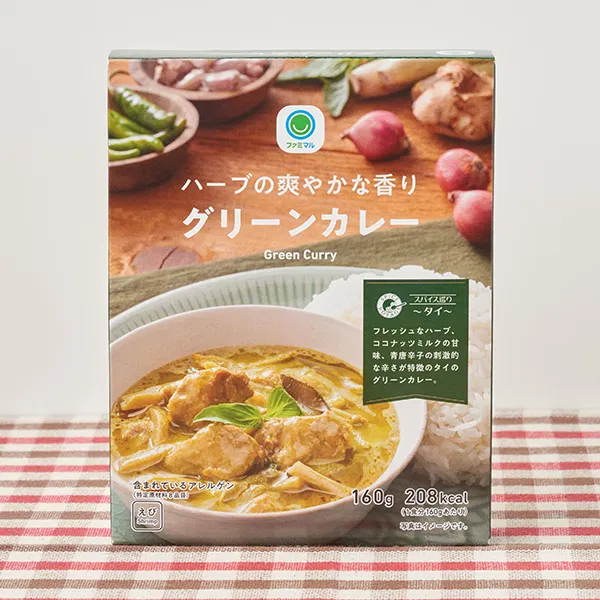 Green Curry with a Fresh Herbal Aroma