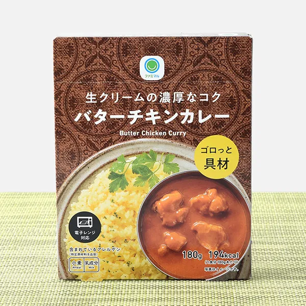 Butter Chicken Curry with Rich Creaminess