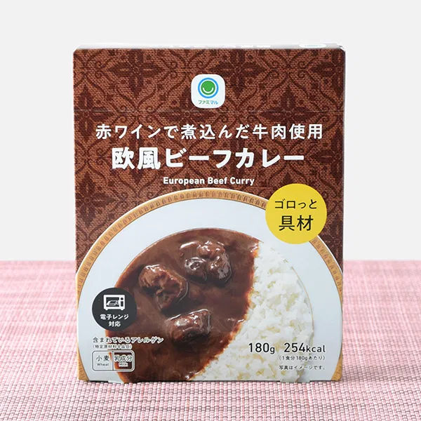 European-Style Beef Curry with Red-Wine-Braised Beef