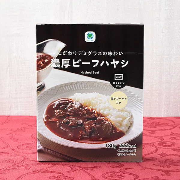 Rich Beef Hayashi with Premium Demi-Glace