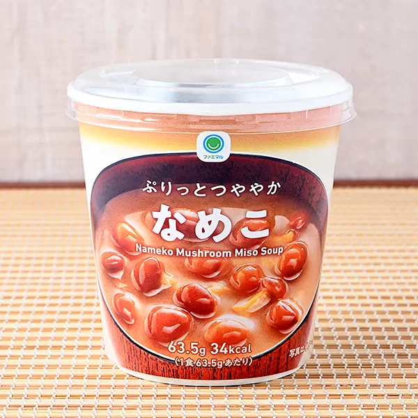 Plump, glossy nameko mushrooms