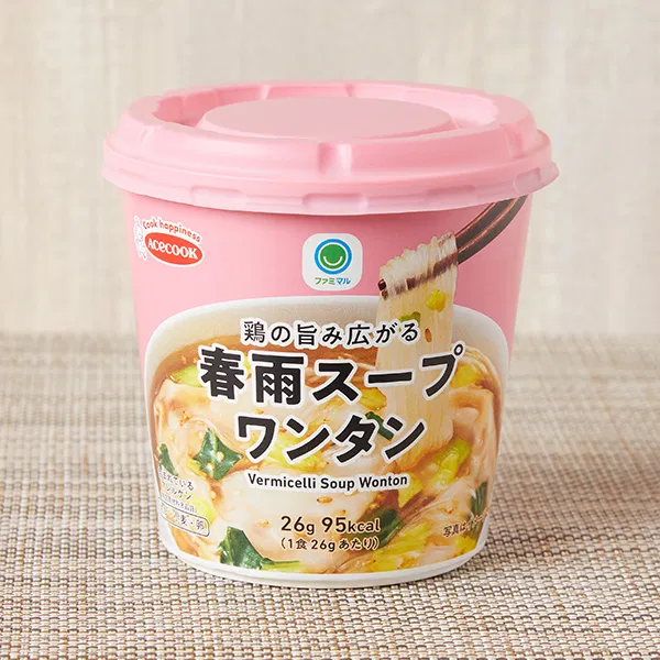 Chicken Umami Vermicelli Soup with Wontons
