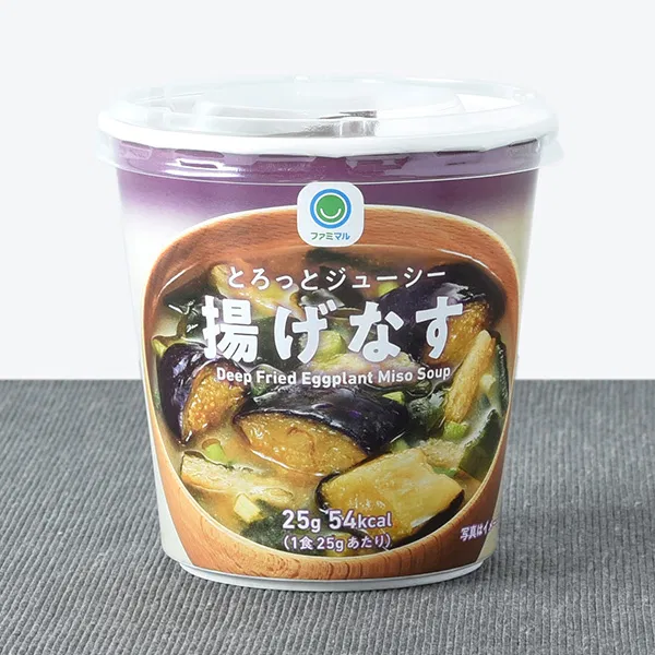 Melt-in-your-mouth Juicy Fried Eggplant