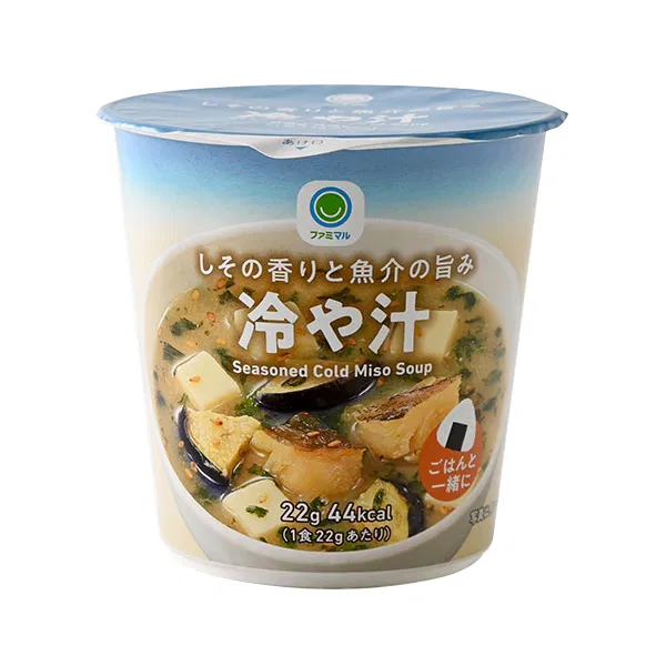 Chilled Soup with Shiso Aroma and Seafood Umami