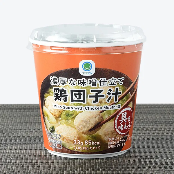 Rich Miso Chicken Meatball Soup