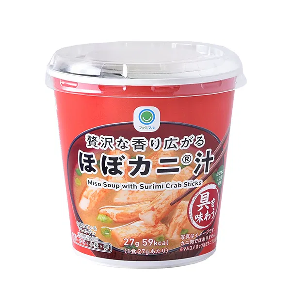 Luxurious Aroma Spreads — Hobo-Kani® Miso Soup
