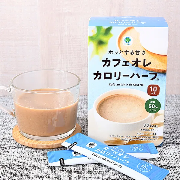 Comforting Sweet Café au Lait – Half Calorie