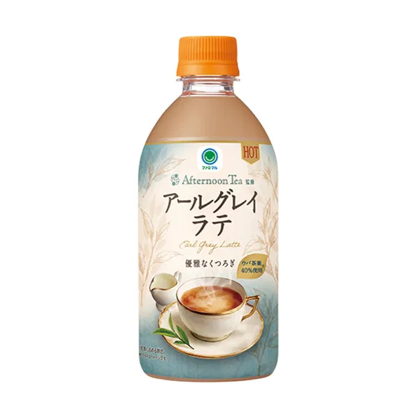 Hot Earl Grey Latte (480ml) – Supervised by Afternoon Tea