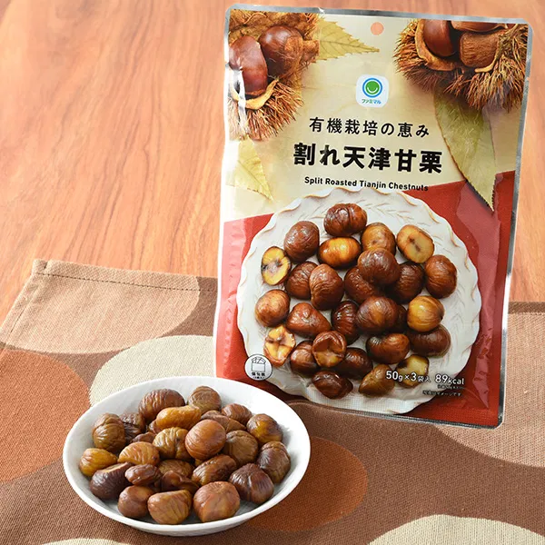 Organic-Grown Cracked Tianjin Chestnuts - Large Bag