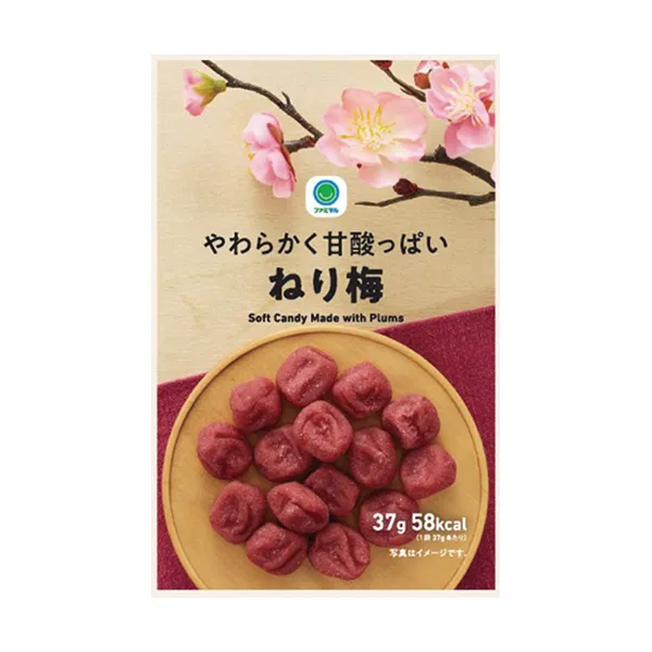 Soft, Sweet-and-Sour Ume Paste