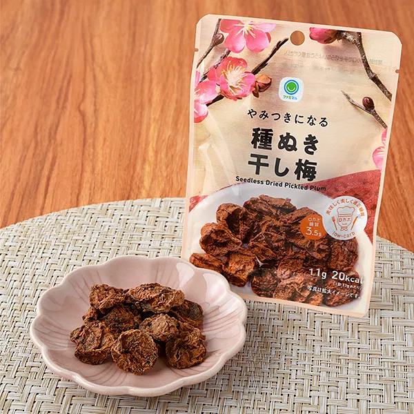 Irresistible Seedless Dried Ume