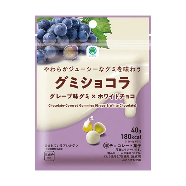 Gummy Chocolat Grapes: Soft, Juicy Grape Gummies with White Chocolate Coating