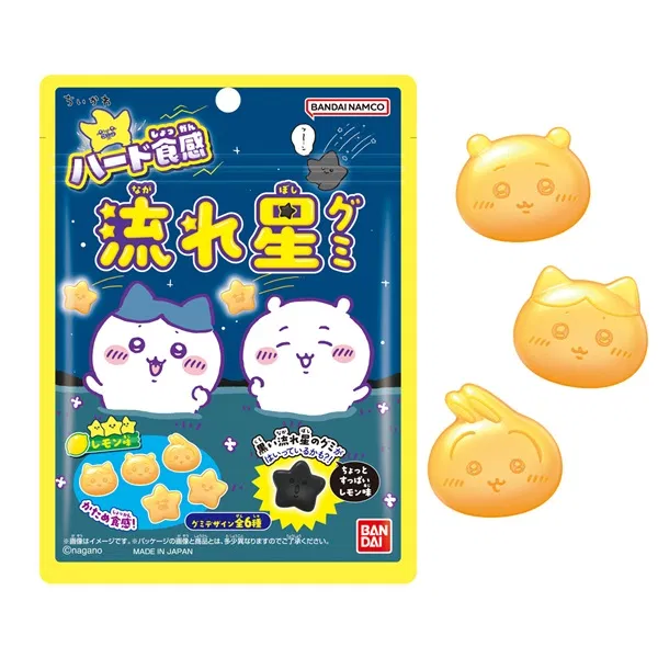 Chiikawa Shooting Star Gummies