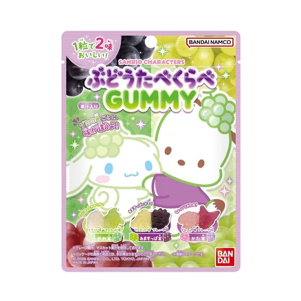 Sanrio Characters Grape-Taste-Compare Gummies
