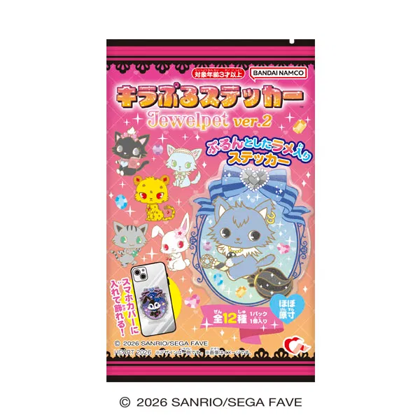 KiraPuru Sticker Jewelpet Ver. 2