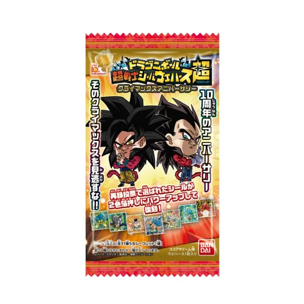 Dragon Ball Super Warrior Seal Wafer: Super Climax
