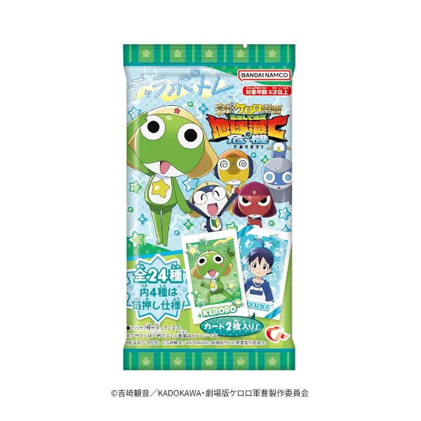CharaPotre Keroro Gunso
