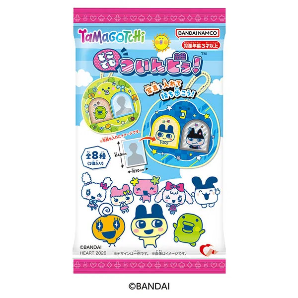 Dokodemo Twindo! Tamagotchi