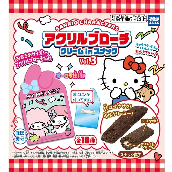 Sanrio Characters Acrylic Brooch: Cream in Snack Vol.3