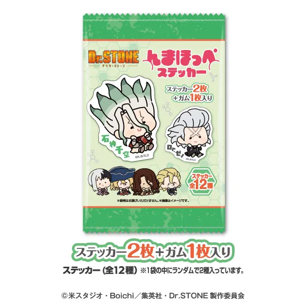 Dr.STONE Cheek Sticker
