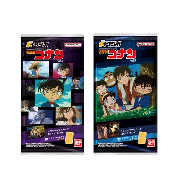 Itajaga Detective Conan Vol. 7