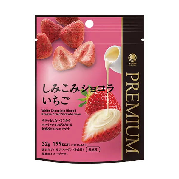 Melt-in Strawberry White Chocolate