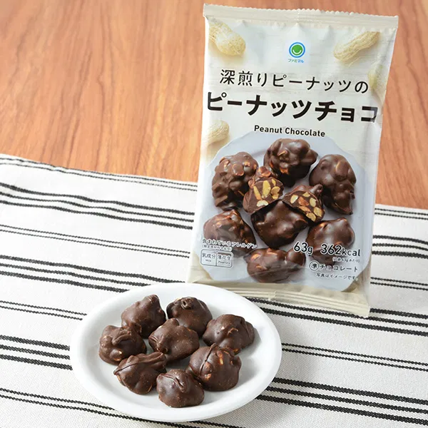Dark-Roasted Peanut Chocolate
